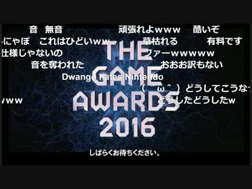 ゼルダの伝説BoW、ニコ生での問題のシーン（コメント付き）