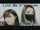 【あにたん】【mike】 LOVE ME IF YOU CAN 【踊ってみた】【初コラボ】