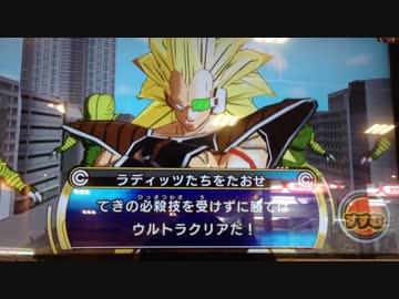 【SDBH】ブロリー達でSS3ラディッツから東京をお助けください！