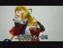 模型初心者がギガンティックなロールちゃんでアレソレ
