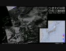 2016年11月25日の気象衛星画像+α (日本域)