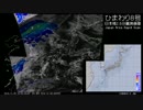 2016年11月26日の気象衛星画像+α (日本域)