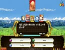 PC版[魔法使いと黒猫のウィズ]実況プレイ　2　ウシシ（生放送主）