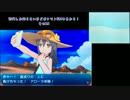 【指示厨来てくれ!!】初代しか知らないけどポケモンSMやるから！その18
