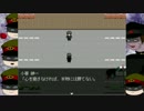【獄卒が行く】 怪異再び ゆっくり怪異症候群2 FINAL