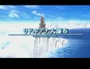 【8683歩】FF12低歩数クリアSeason2 part.12(前半)【ゆっくり実況】