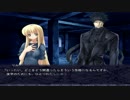 第二天から第三天へ　そして・・・　　PARADISE LOSTプレイ動画41