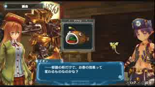 【実況】アルノサージュ【七次元見聞録】PART113