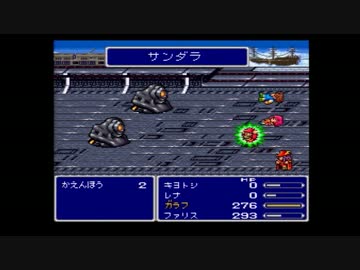 【タレント・ローラの実況!?】FF5ガラフとファリスだけで全クリするpart15