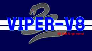 Viper V8 - Power Slum [PC-98]