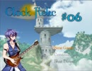 【Clock Relic】まーくんが実況しながら遊んでみた。#06
