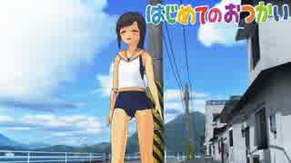 ゆっくり艦娘と河童と狼と神様で「今日は何の日？」宇宙飛行記念日