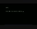 そうだね、その夏の日の話をそっと君にしようじゃないか　単発　後半