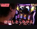 懐かしさからテンションMAX!!!リーチ目語っちゃいます[いそまる#48]