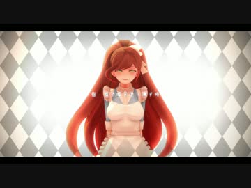 【ダンガンロンパMMD】雪染ちさのクイーンオブハート【モデル配布】