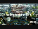 【スプラトゥーン】雷神ボールドでS+を目指す【Part16】