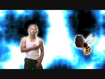 美しいハーモニーを奏でるスズメバチに刺されるゆうさく