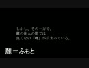 【実況】家電の逃避行脱出劇【BLACK　LABO】part1