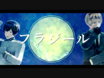 【APヘタリアMMD＋人力】島国でフラジール＋日でムラサキ（おまけ）