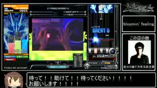 凡人が六段を目指す.Last_Dance