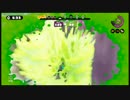 [Splatoon] スプスコ ガチマッチ カンスト勢