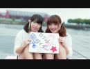 【四月一日】 ロケットサイダー 踊ってみた 【ゆま茶】