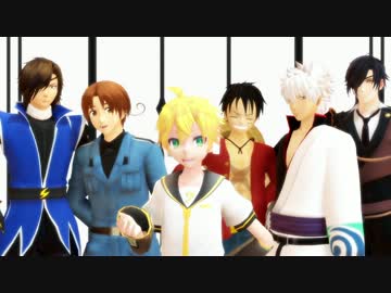 【ジャンル混合MMD】ELECT【だーれだ男性陣】