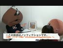 ダンボールなめこのんふんふレディオ 〜125通全読み耐久レースSP〜 ④