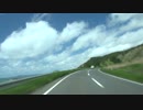 潮岬から適当ドライブ【秋田県山本郡八峰町】 #438