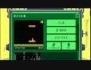 マリオメーカー広島弁実況【娘が作ったパックン家を母がクリア！！】