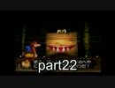 自由人がバンジョーとカズーイの大冒険を初見実況プレイpart22