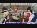 【東方MMD】博麗神社で鍋の宴【MMD紙芝居】