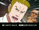 Kusodobado Blues.CMS-328