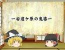 【ゆっくり】だらり雑談00
