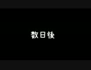 【ＤＬＣ編】奇跡縛りの物語再び【ダークソウル３】part8