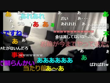 20161202　暗黒放送　自宅追放4日目放送