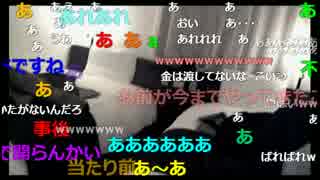 20161202　暗黒放送　自宅追放4日目放送