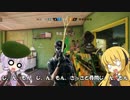 【R6S】 結月ゆかりとユカイな仲間たち ネタカジュアル編 Part2