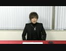 12月2日 葵-168- ニコニコ生放送 終了後コメント