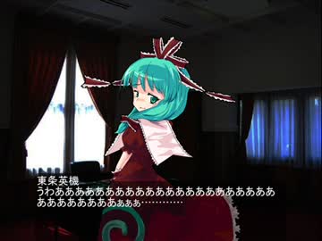 東方昭和伝 第三十五章「東条内閣と日米開戦」(3/3)