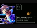 【モバマス】ドラゴンクエスト4～導かれしシンデレラ達～ Part2