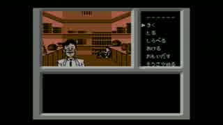 【ゲーム実況】消えた後継者を探すぞ！　part7【ファミコン探偵倶楽部】