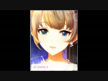 [聖夜の祝宴]高垣楓エピソード前・後編