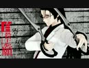 【MMD】自殺志願（マインドレンデル）【人間シリーズ】