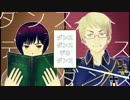 【APヘタリアMMD】蔵掃除２本立て