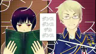 【APヘタリアMMD】蔵掃除２本立て