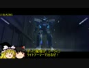 ゆるいガンダムオンラインその１７　「ジーライン」