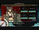 【艦これ】16秋イベE5甲 クロスロード浪漫編成