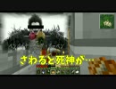 ４人で実況【Minecraft 】　　黄昏日記＃4
