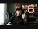 ６と言うだけの動画